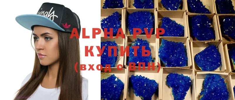 Альфа ПВП крисы CK  Березники 