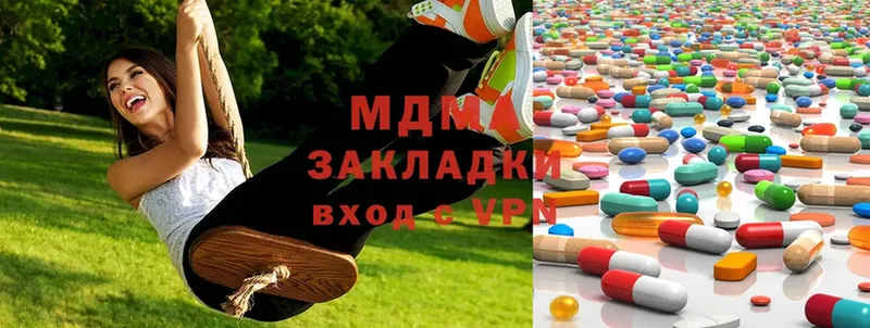 MDMA кристаллы Березники