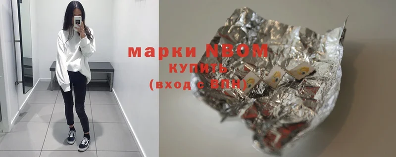 МЕГА ссылки  Березники  Марки N-bome 1,5мг 